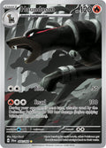 Houndoom [066/064] [SV: Shrouded Fable]