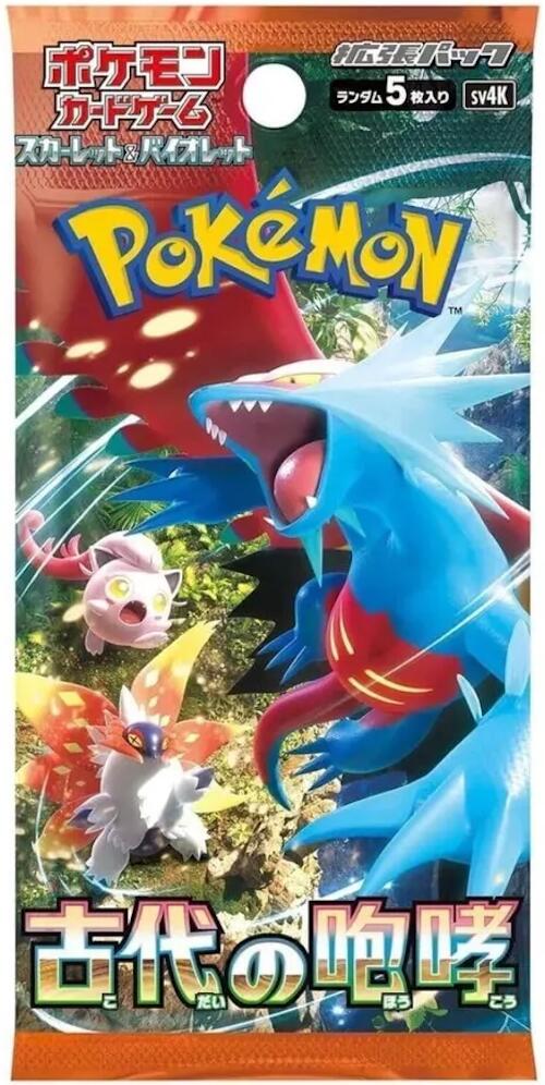 Ancient Roar Booster Pack