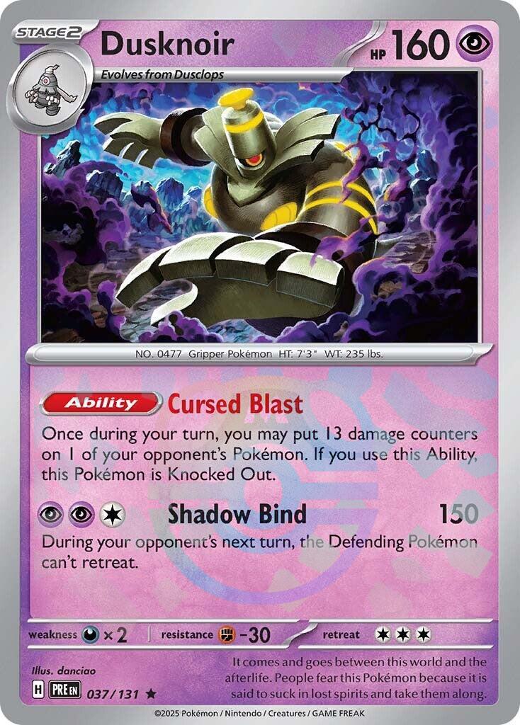 Dusknoir (Master Ball Pattern)