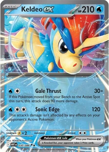 Keldeo ex [030/086] [SV: White Flare]
