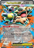 Mega Kangaskhan ex [104/132] [ME01: Mega Evolution]