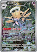 Shedinja [144/132] [ME01: Mega Evolution]