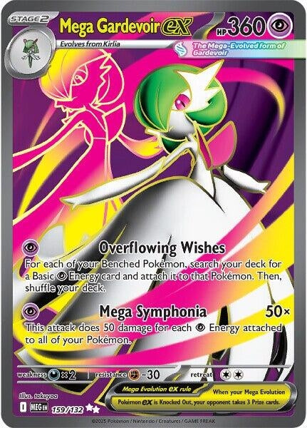 Mega Gardevoir ex [159/132] [ME01: Mega Evolution]