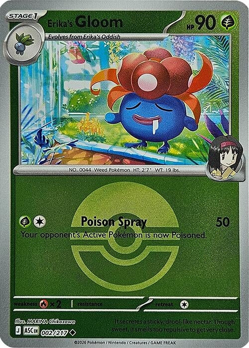 Erika's Gloom (Poke Ball) [002/217] [ME: Ascended Heroes]