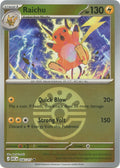 Raichu (Friend Ball) [056/217] [ME: Ascended Heroes]