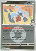Larry's Komala (Energy Symbol Pattern) [175/217] [ME: Ascended Heroes]