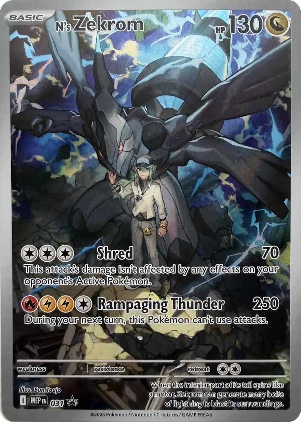 N's Zekrom - 031 [031] [ME: Mega Evolution Promo]