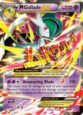 M Gallade EX [35/108] [XY - Roaring Skies]